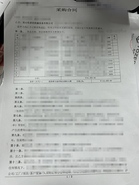 1762850734953824.png 464f5a15-f7e6-4ebc-afa8-fbf7b9072047.png